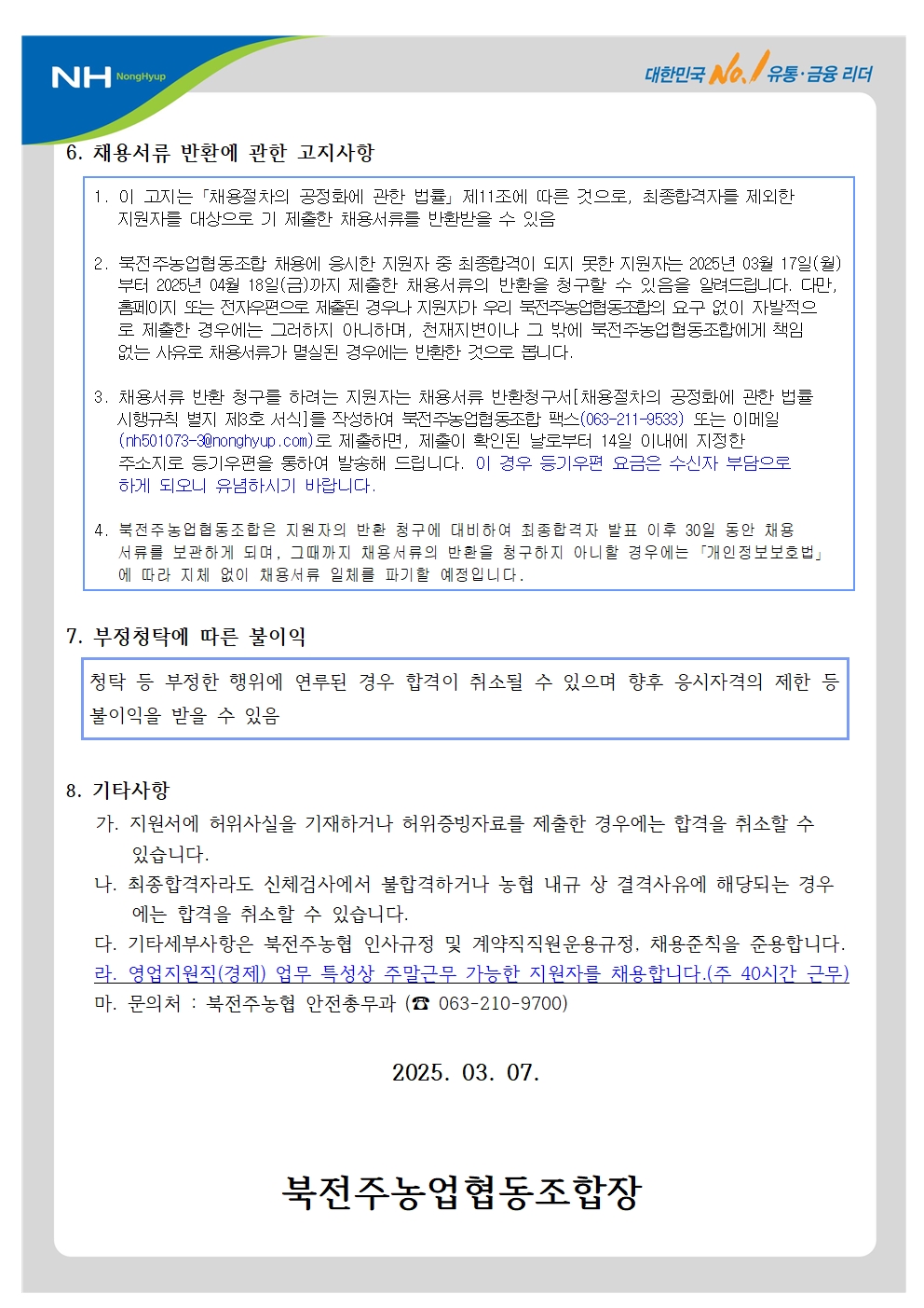 팝업