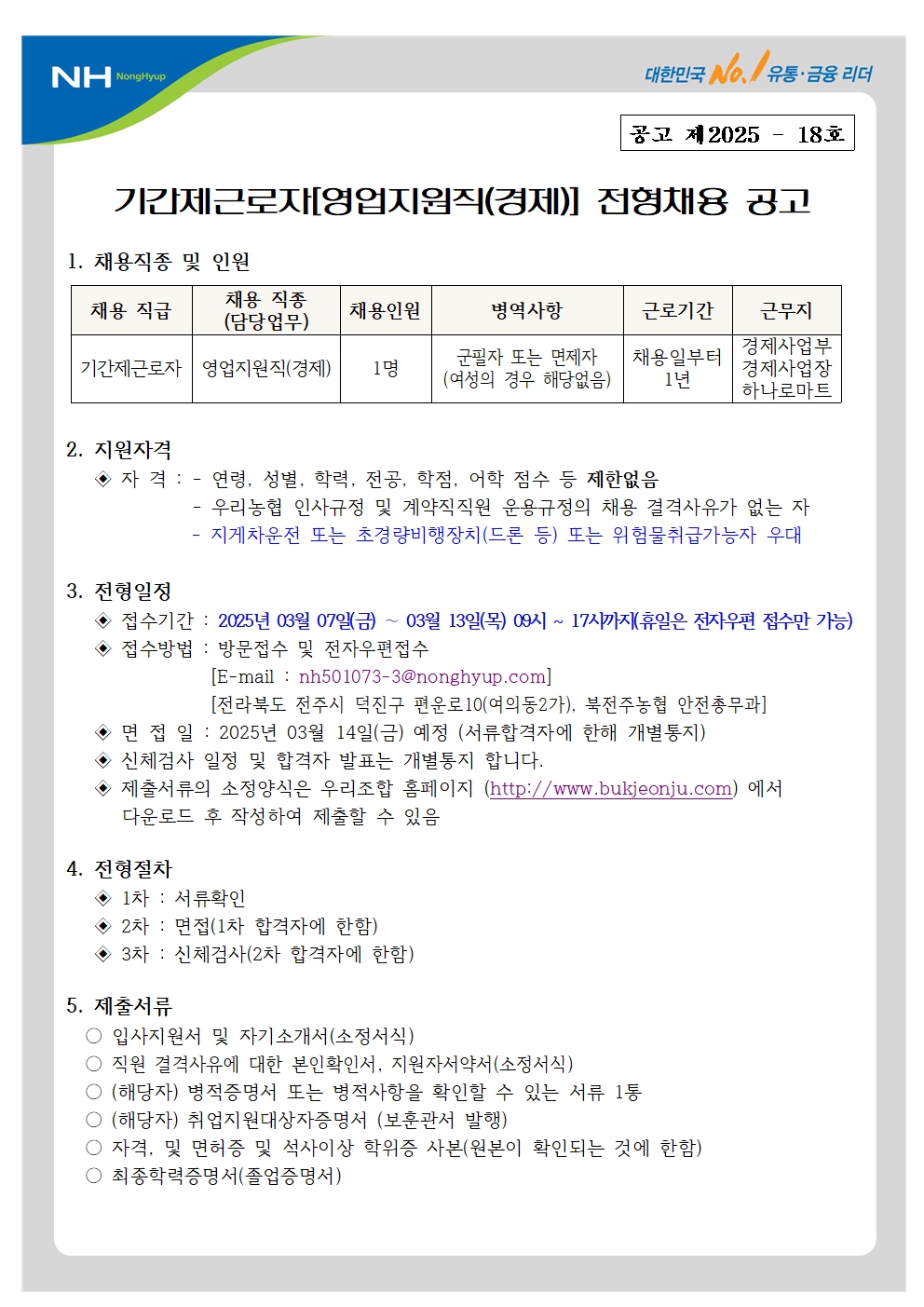 팝업