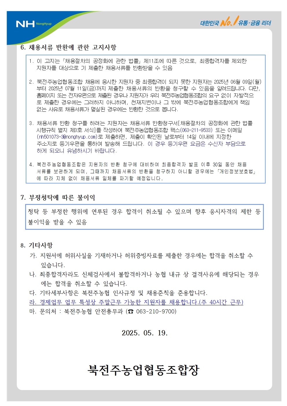 팝업