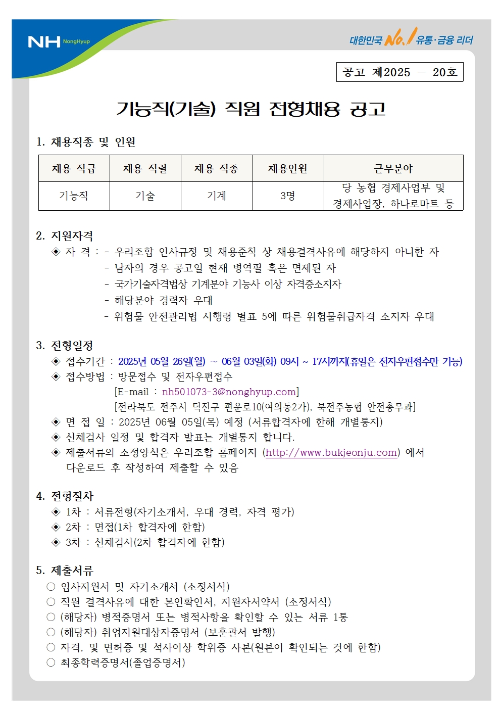 팝업