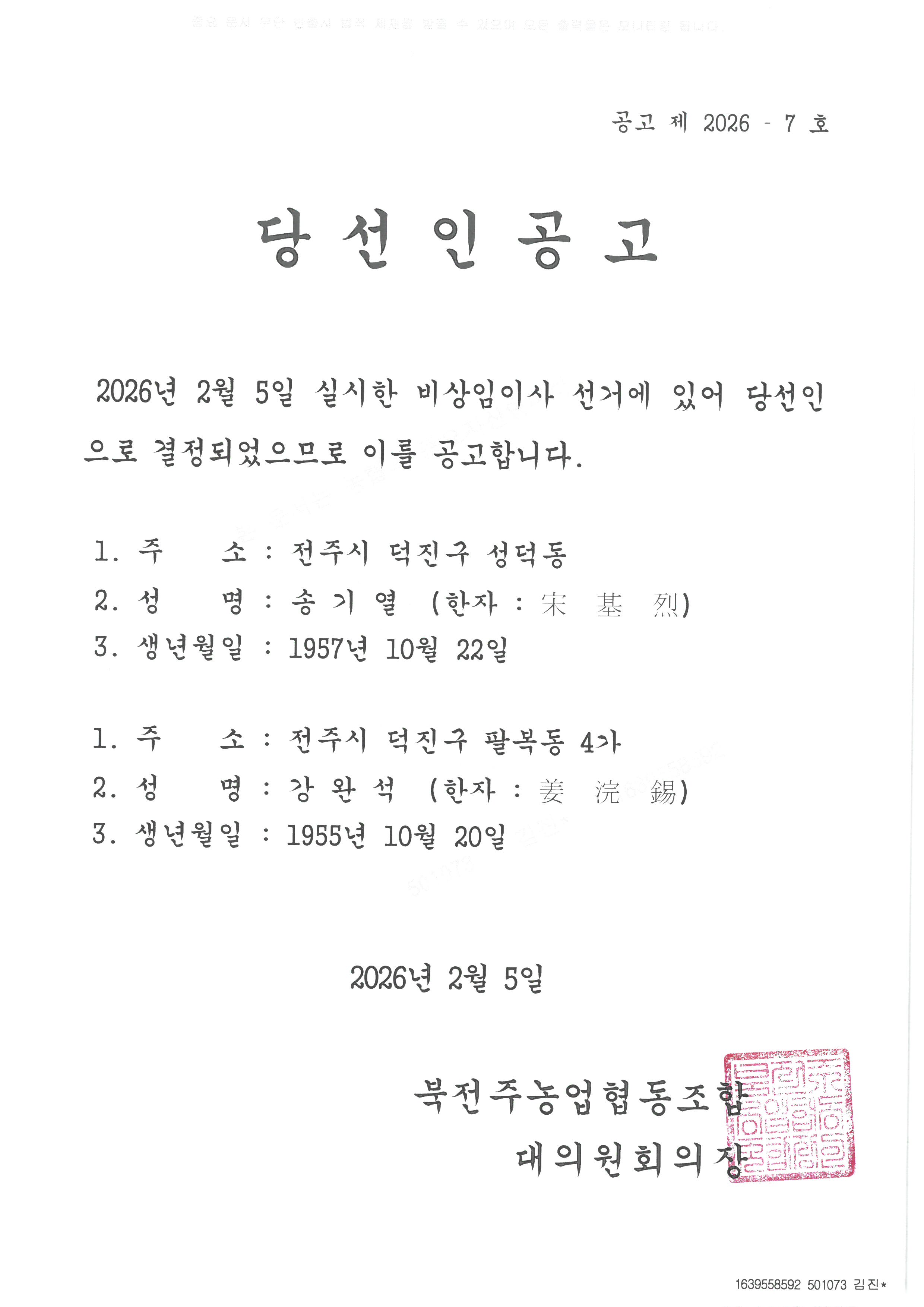 팝업